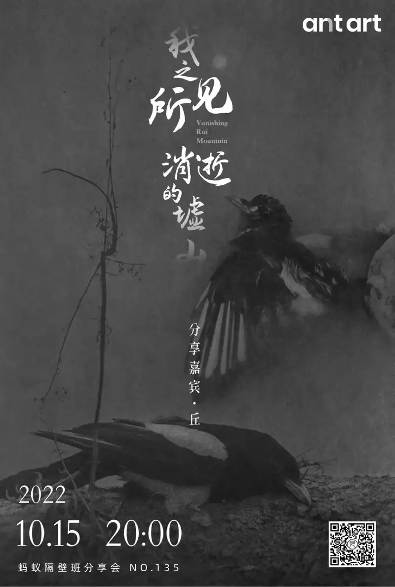 分享会配图