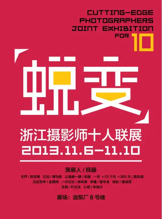 分享会配图