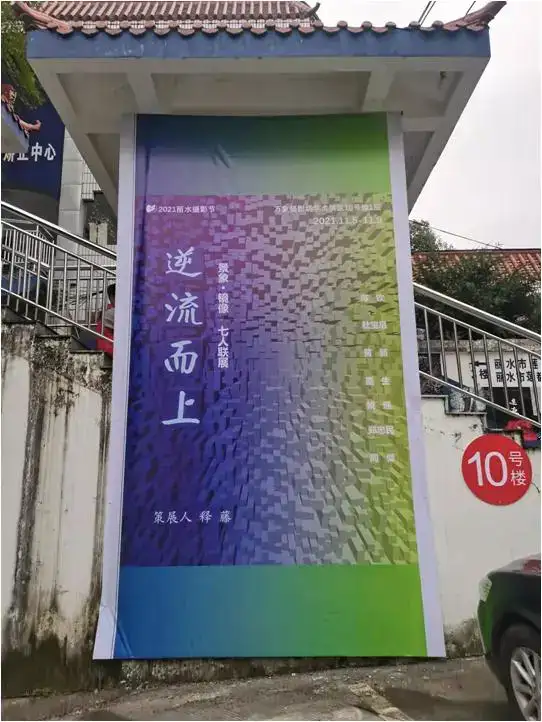 分享会配图