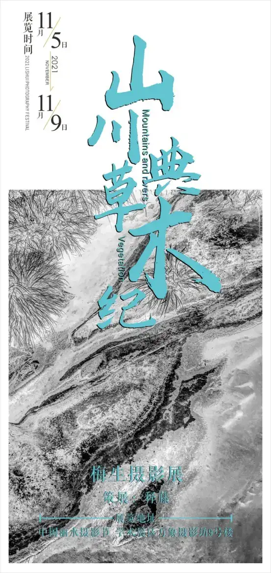分享会配图