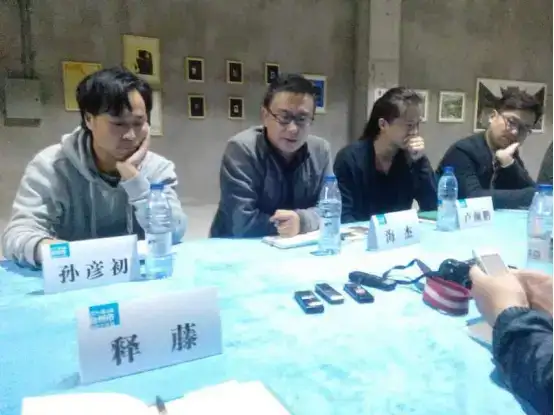 分享会配图