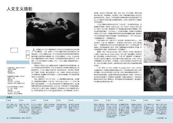 分享会配图