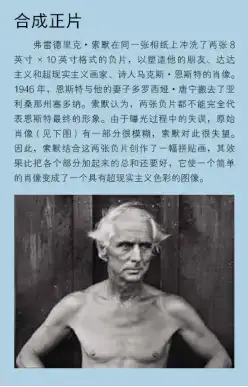 分享会配图