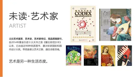 分享会配图