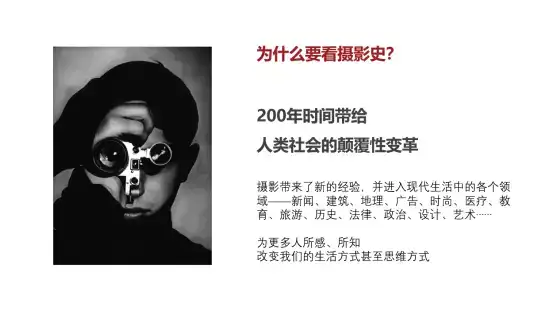 分享会配图
