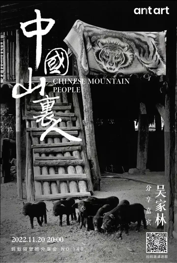 分享会配图