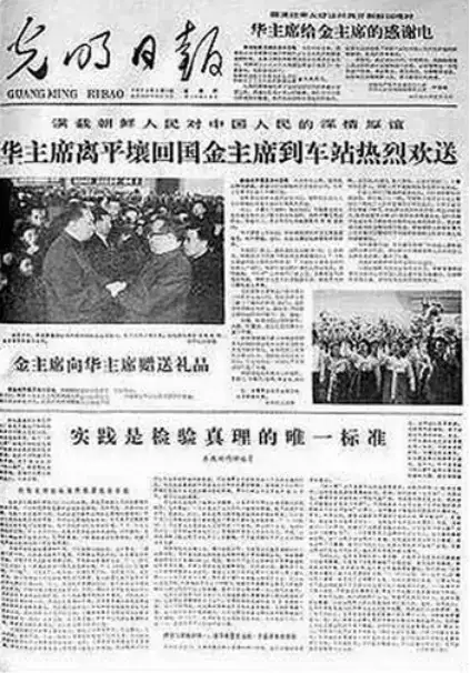 分享会配图