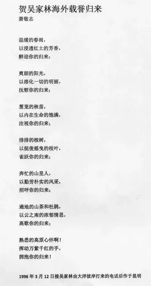 分享会配图