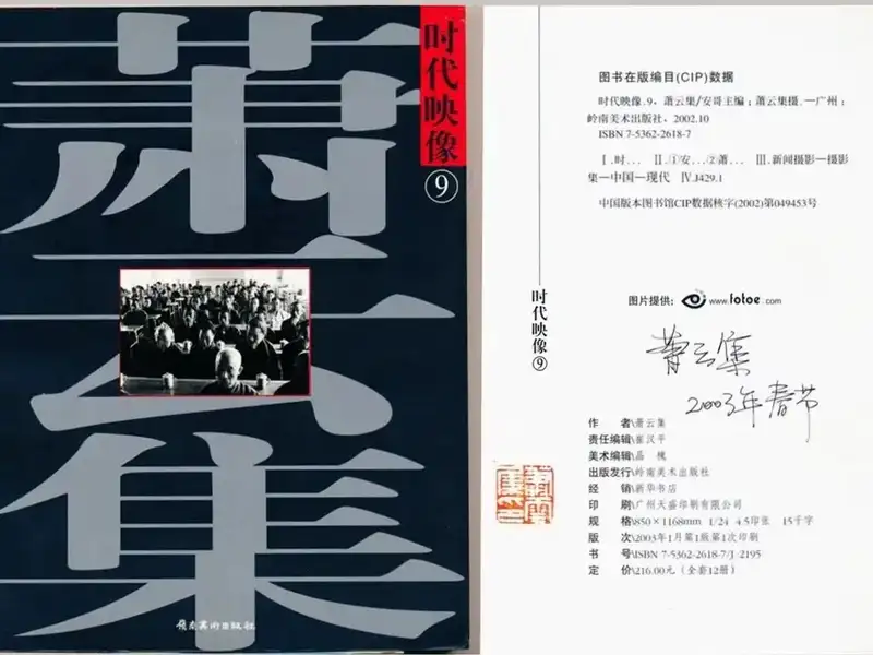 分享会配图