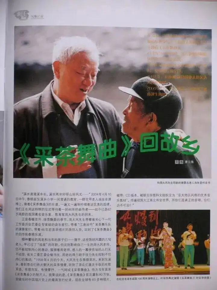 分享会配图