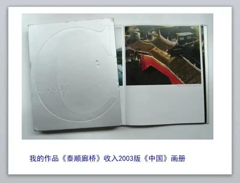 分享会配图