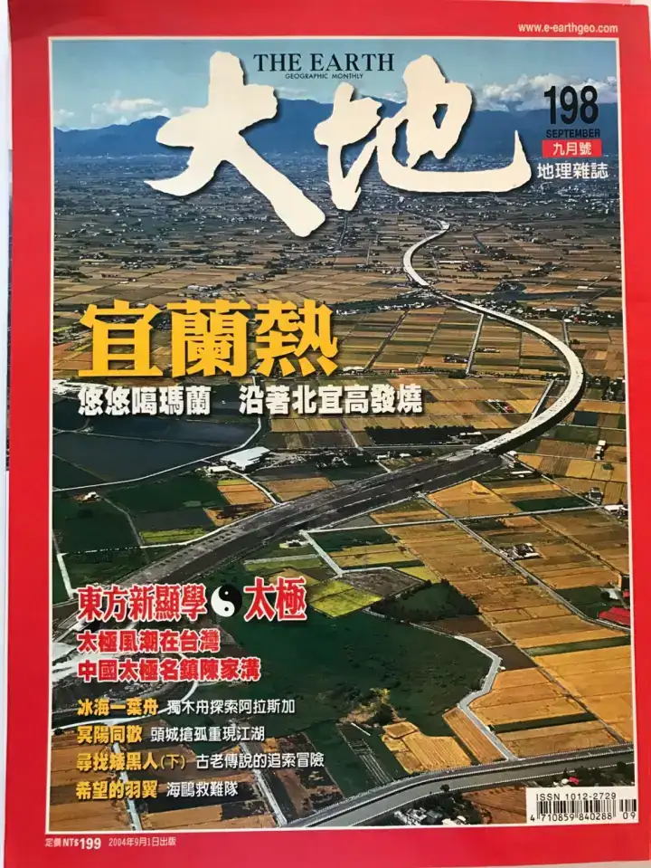 分享会配图