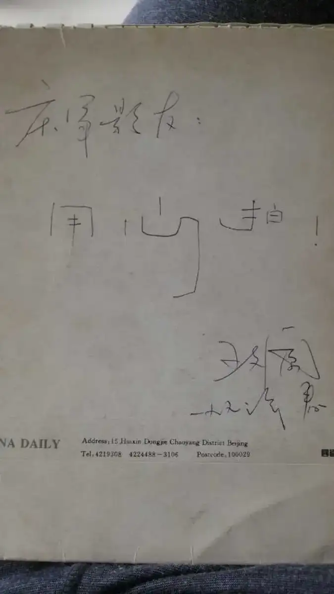 分享会配图