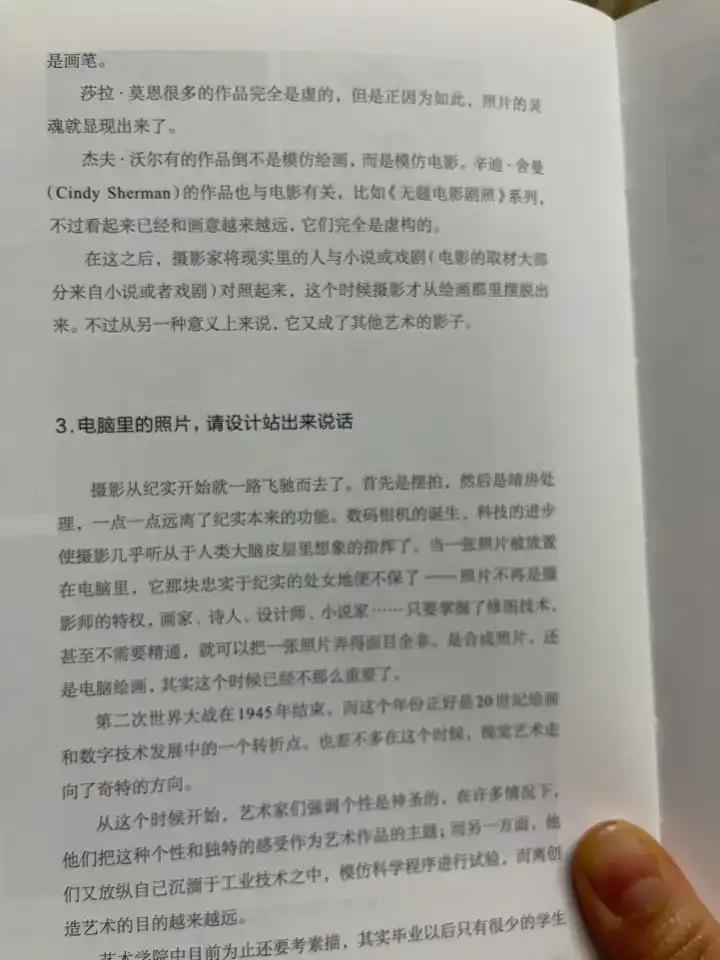 分享会配图