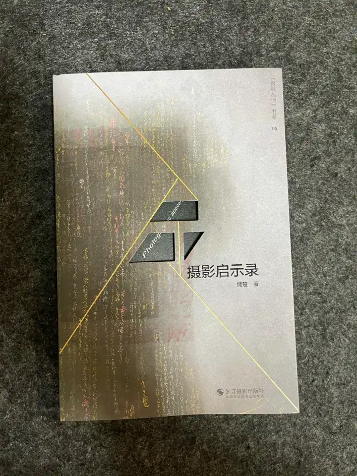 分享会配图