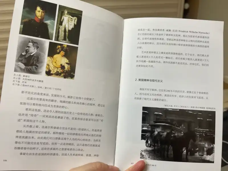 分享会配图