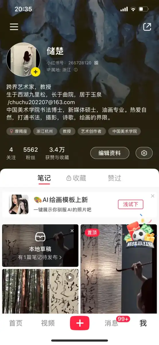 分享会配图
