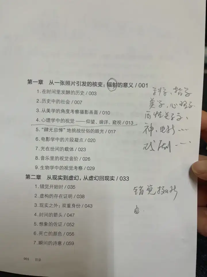 分享会配图
