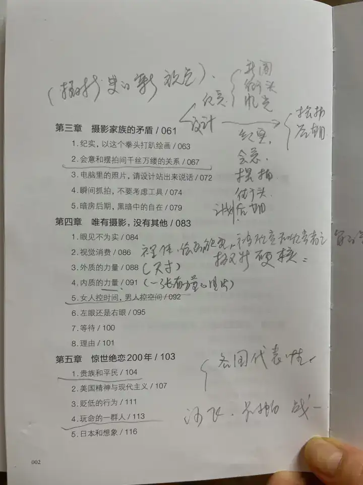 分享会配图