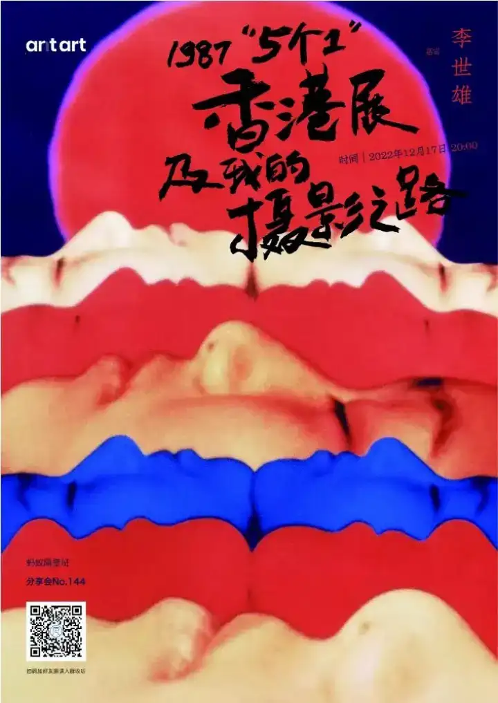 分享会配图