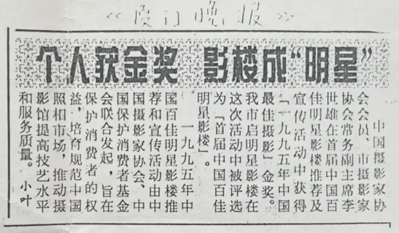 分享会配图