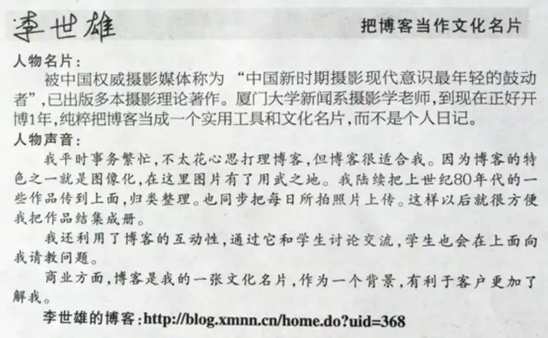 分享会配图