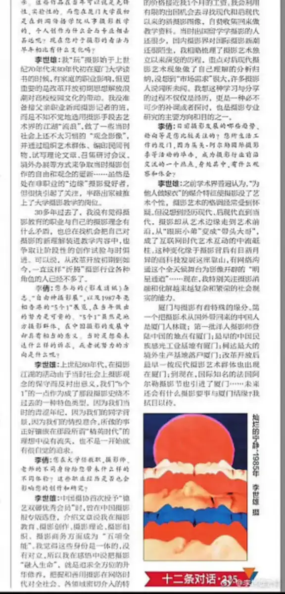 分享会配图