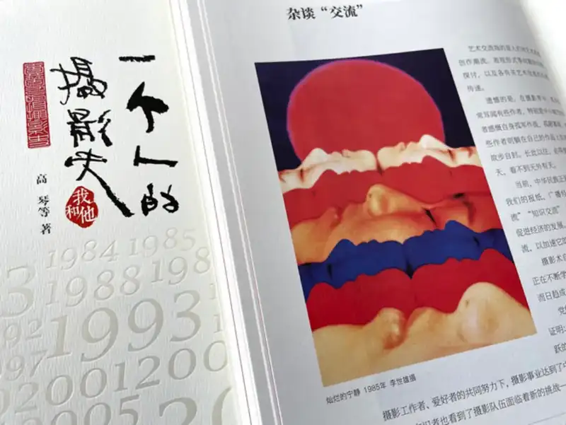 分享会配图