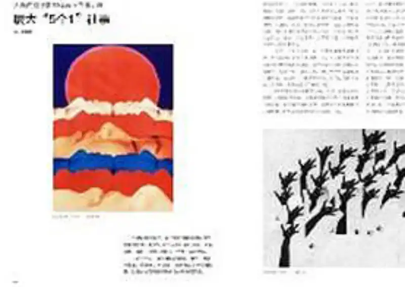 分享会配图
