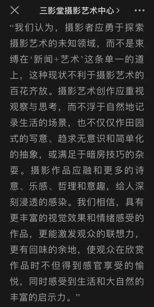 分享会配图