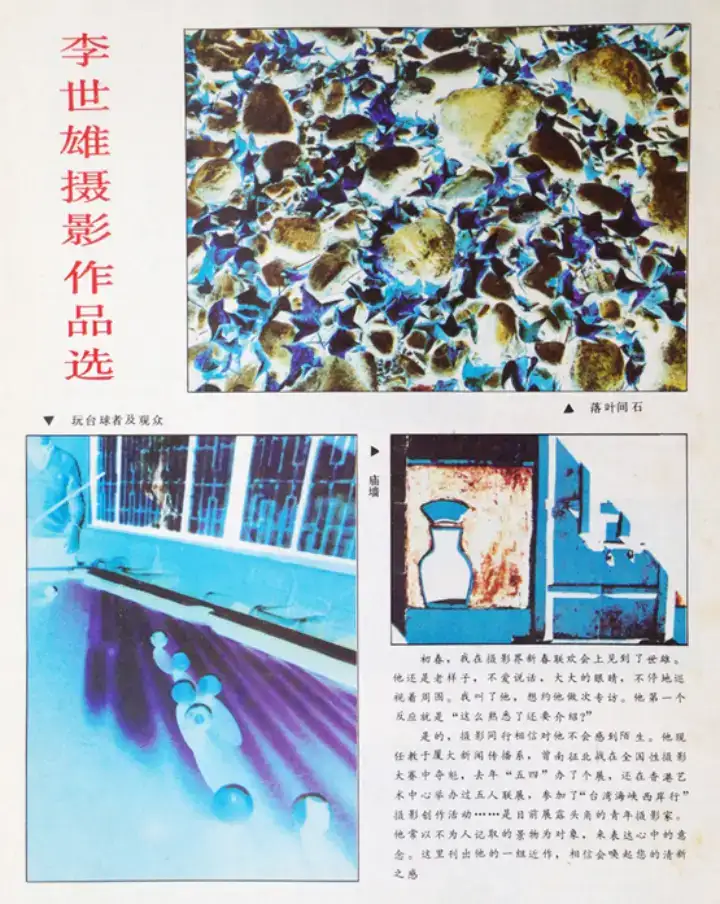 分享会配图