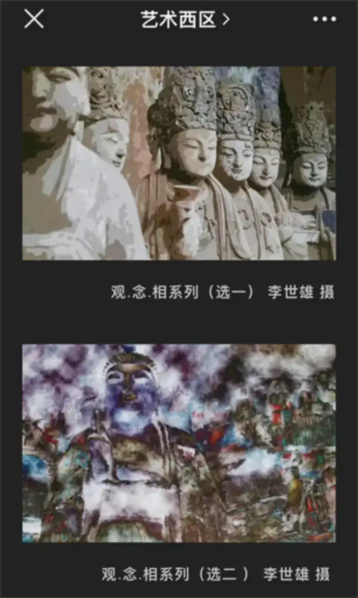 分享会配图