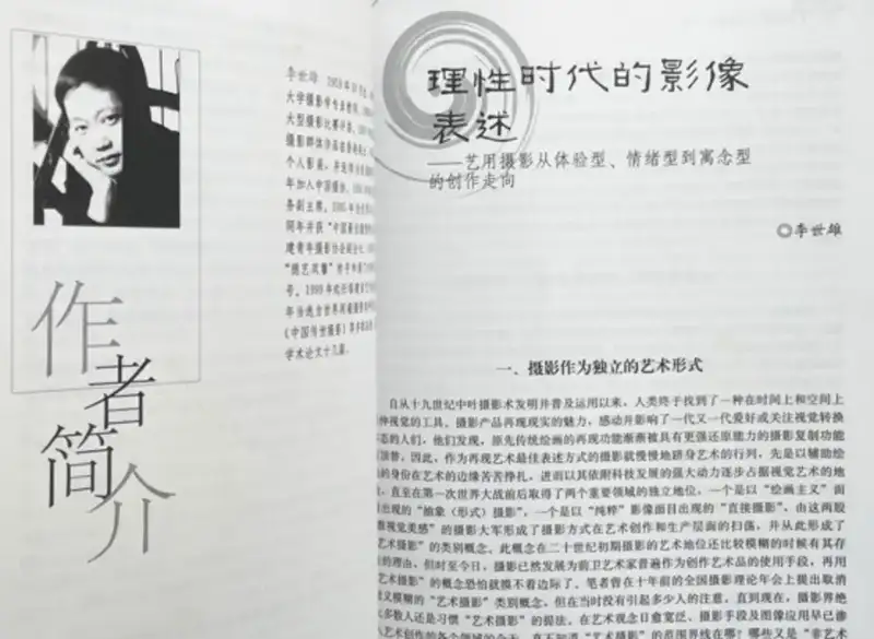 分享会配图