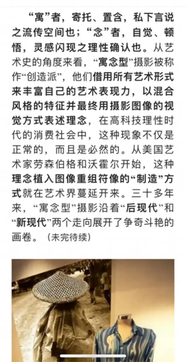 分享会配图