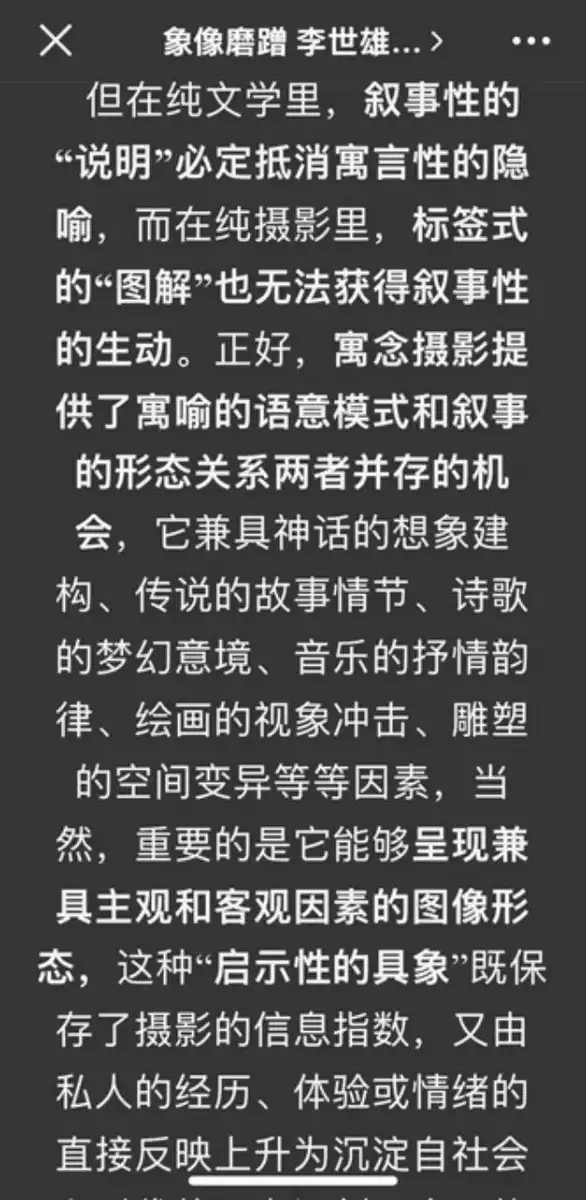 分享会配图