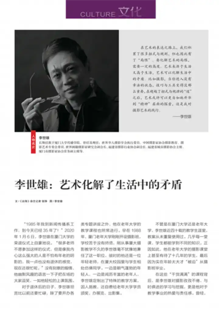 分享会配图