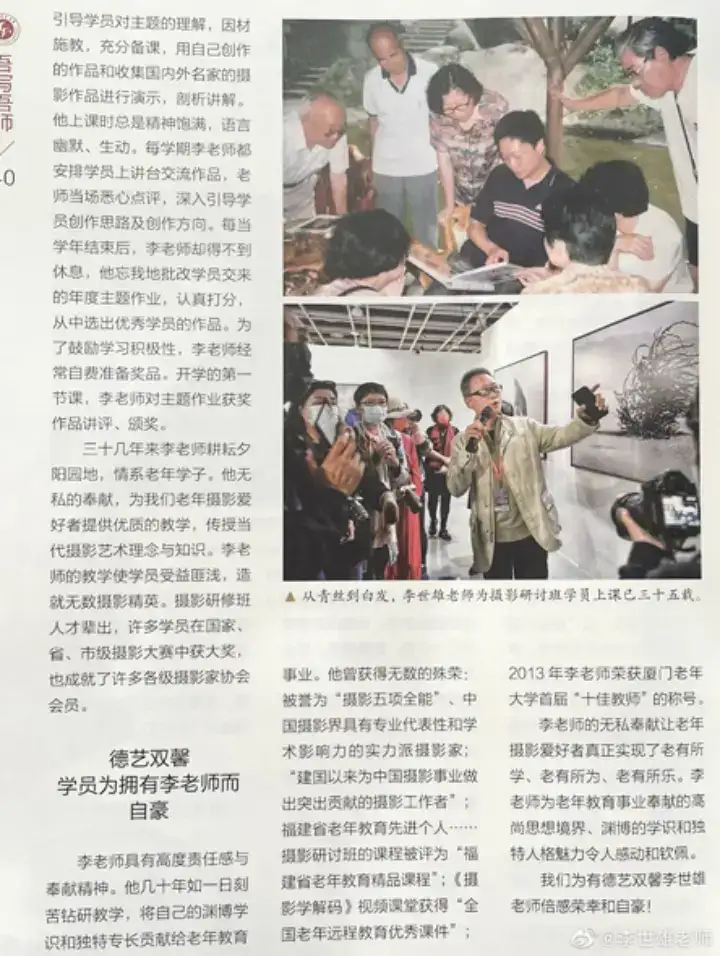 分享会配图