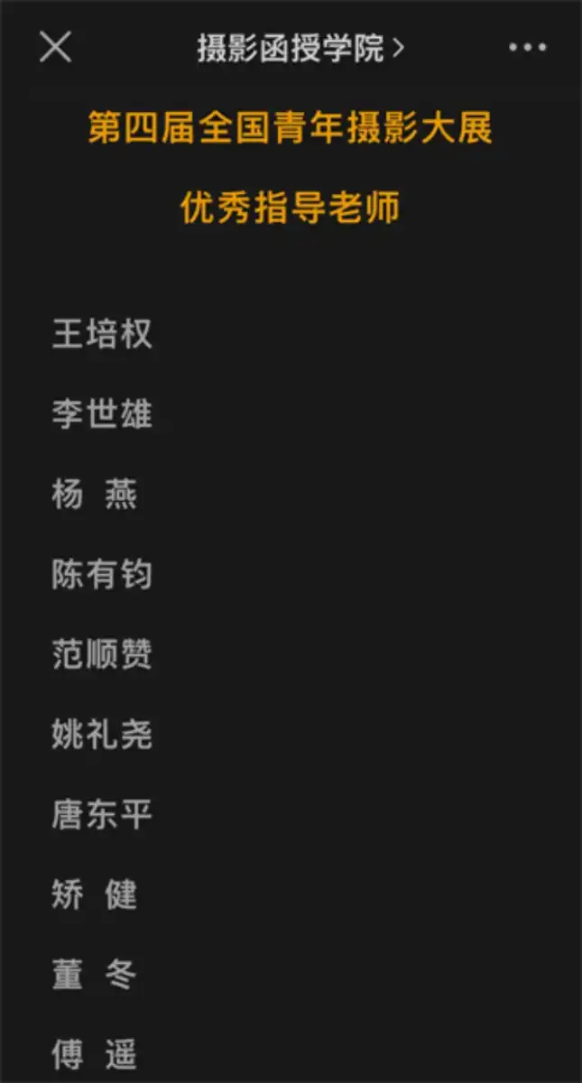 分享会配图