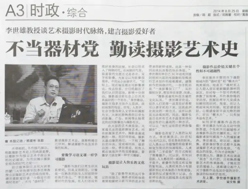 分享会配图