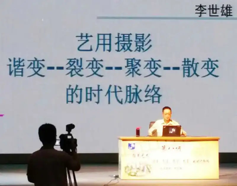 分享会配图