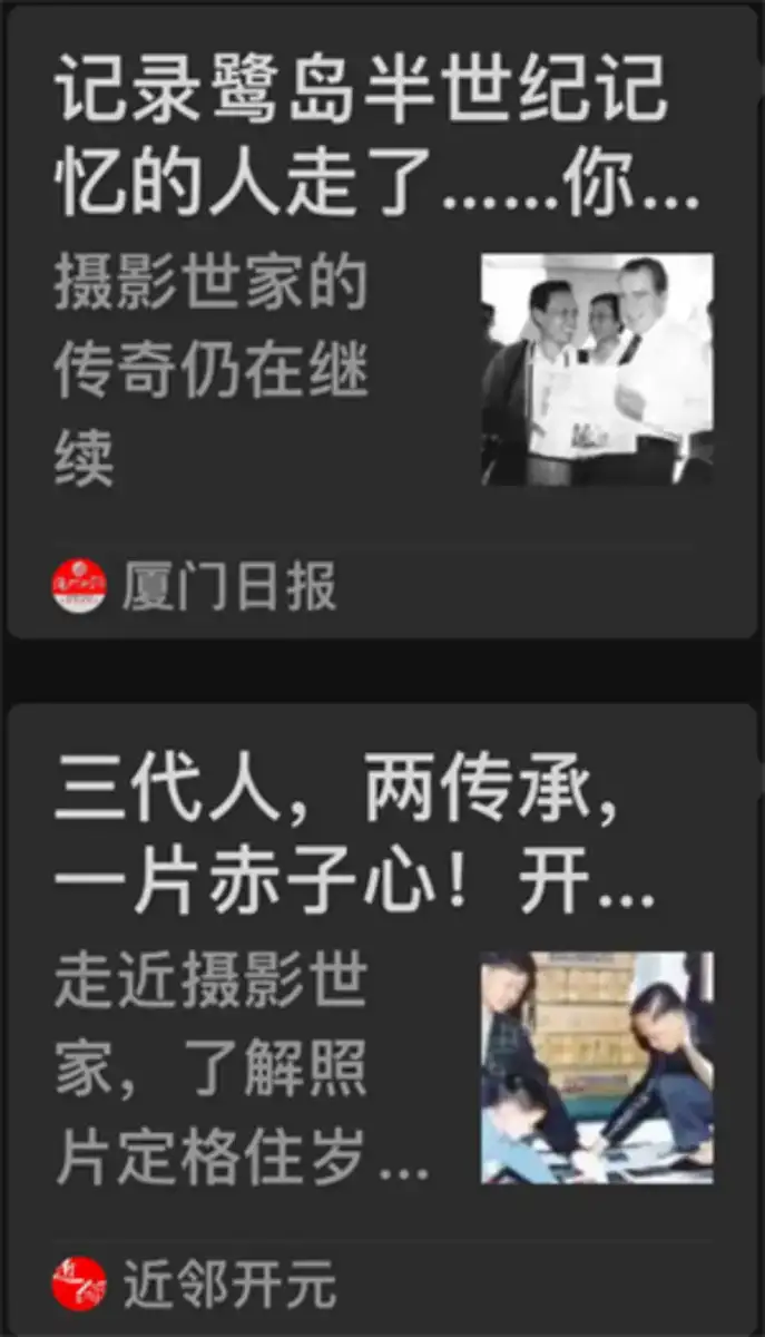 分享会配图