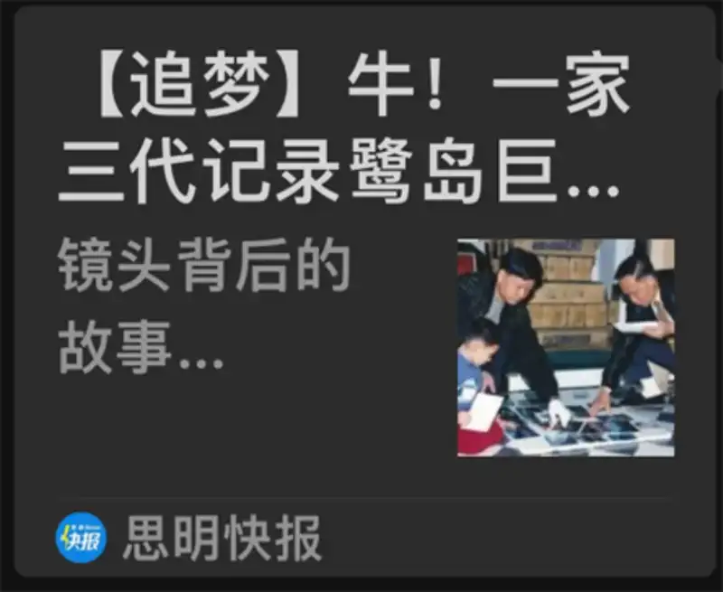 分享会配图