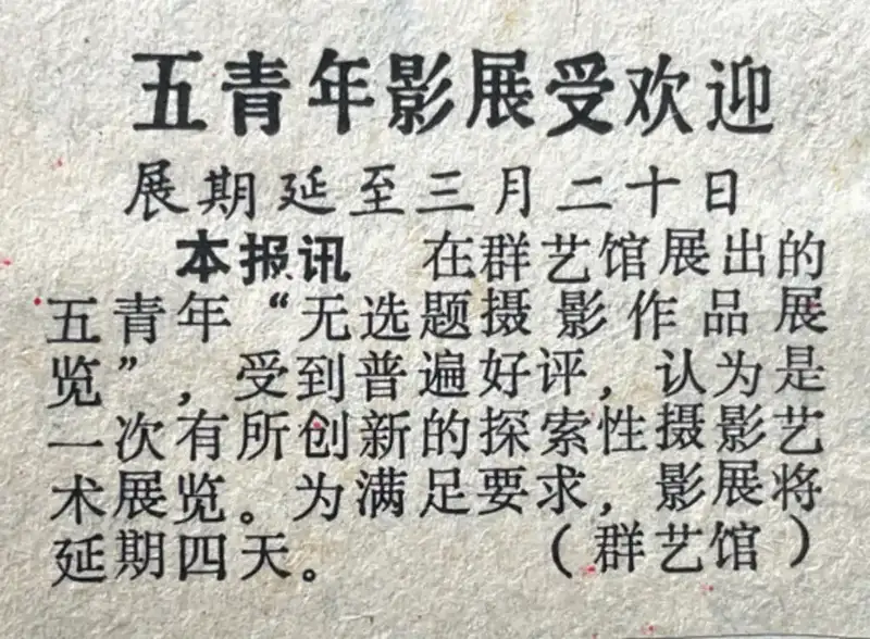 分享会配图