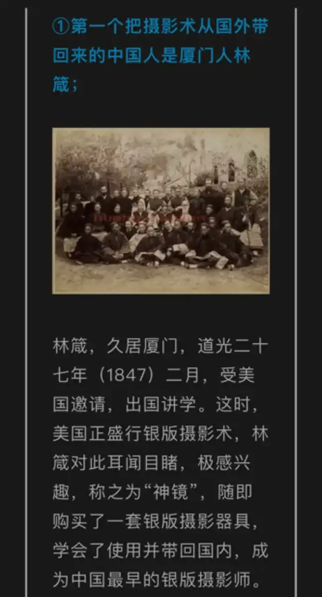 分享会配图