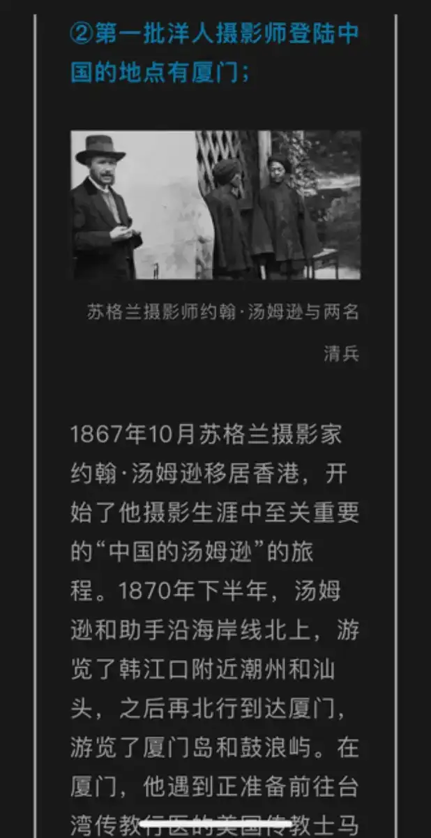 分享会配图