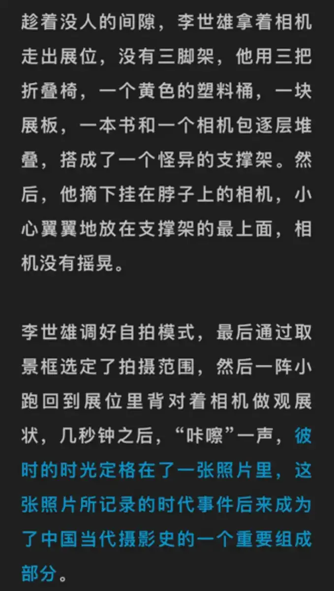 分享会配图