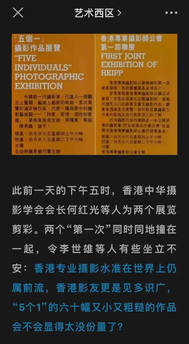分享会配图