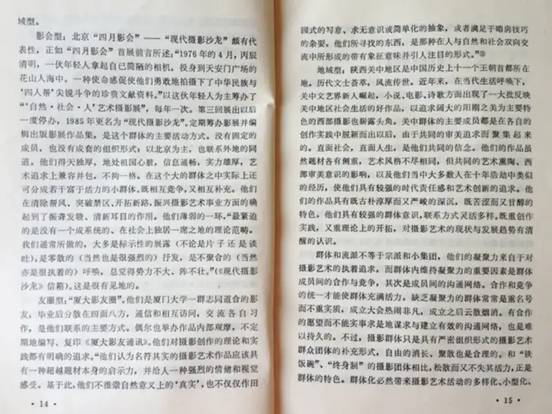 分享会配图