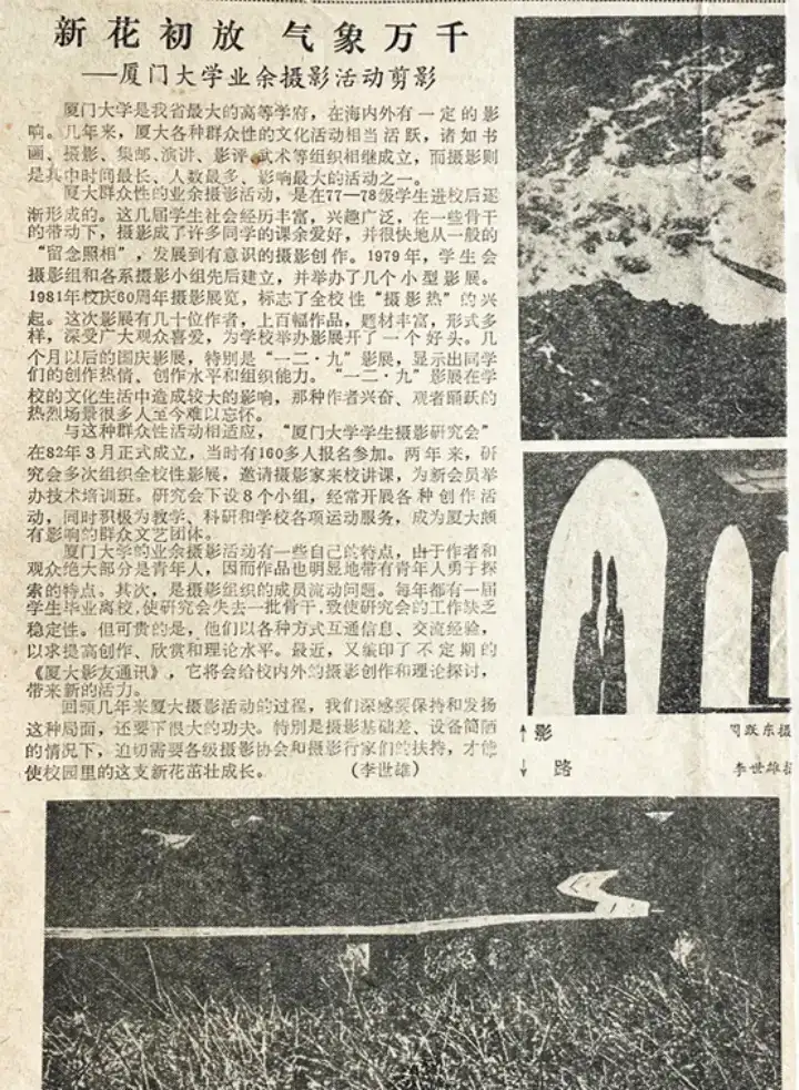 分享会配图