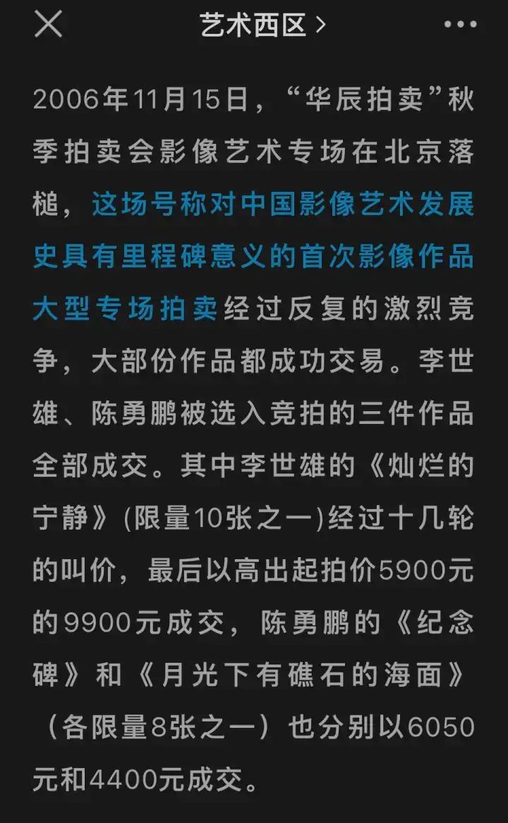 分享会配图